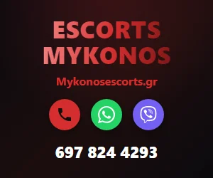 MykonosEscorts.gr Mykonos escorts banner